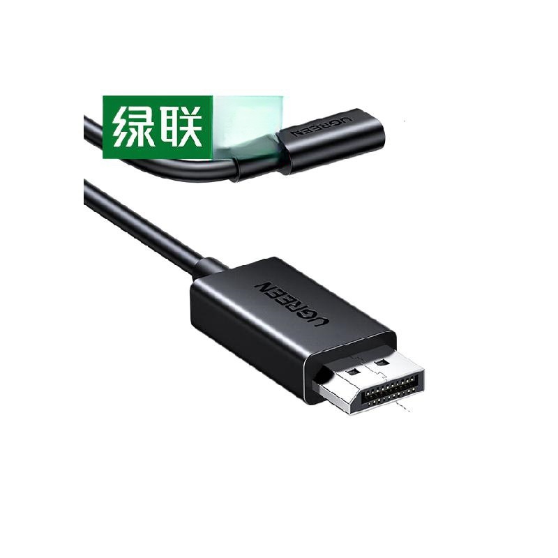绿联 45632 Type-C转DP1.4线雷电3/4转换器USB-C转接头 C转DP-2米 8K/60Hz按根销售