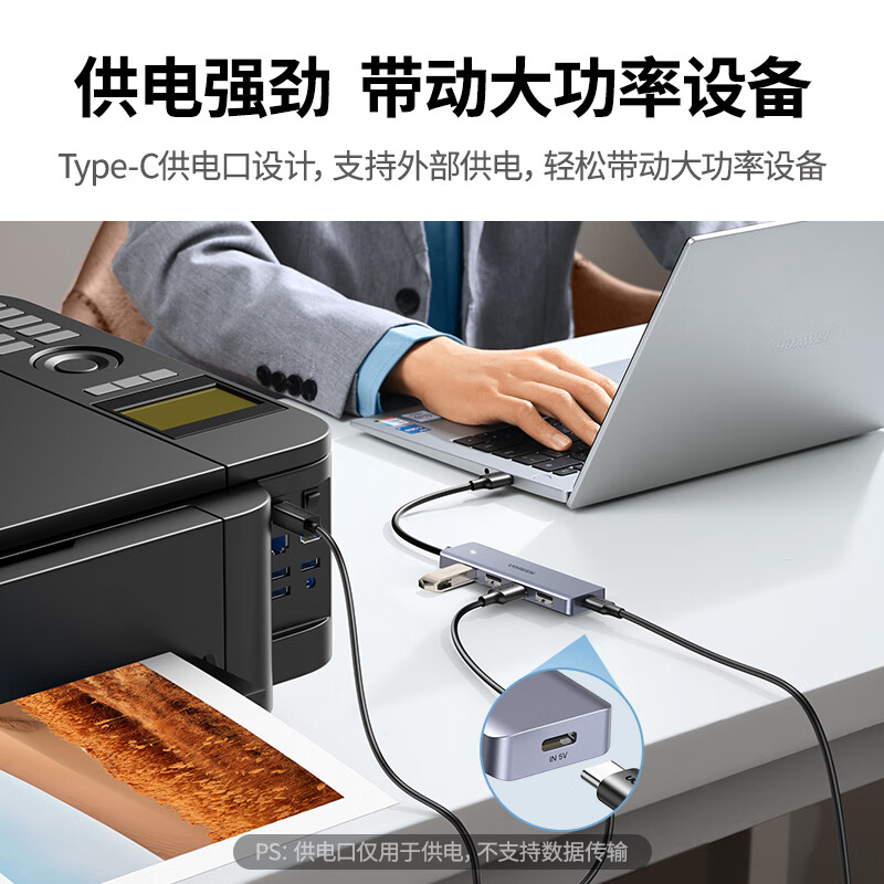 绿联 15917 高速4口集线器HUB拓展坞 USB3.0分线器 0.5米按个销售