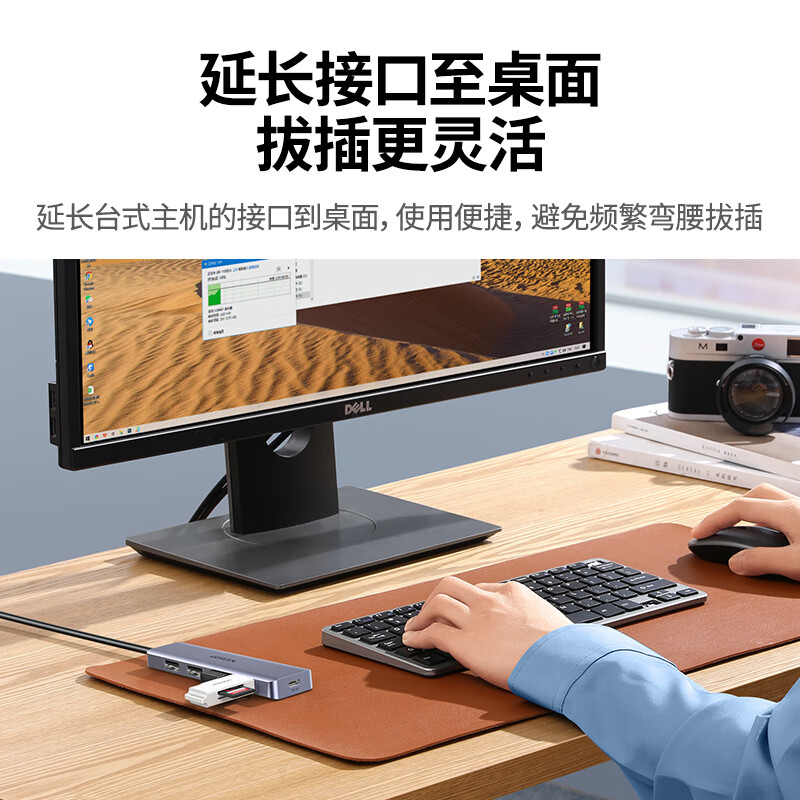 绿联 15918 高速4口集线器HUB拓展坞 USB3.0分线器 1米按个销售
