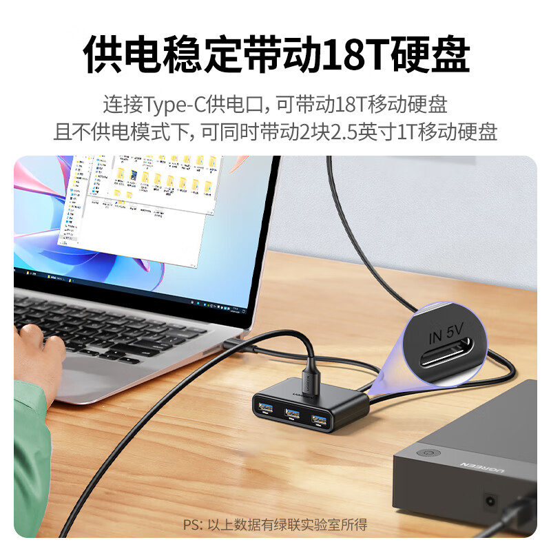 绿联 15697 高速4口集线器HUB拓展坞 USB3.0分线器经典黑 1米按个销售