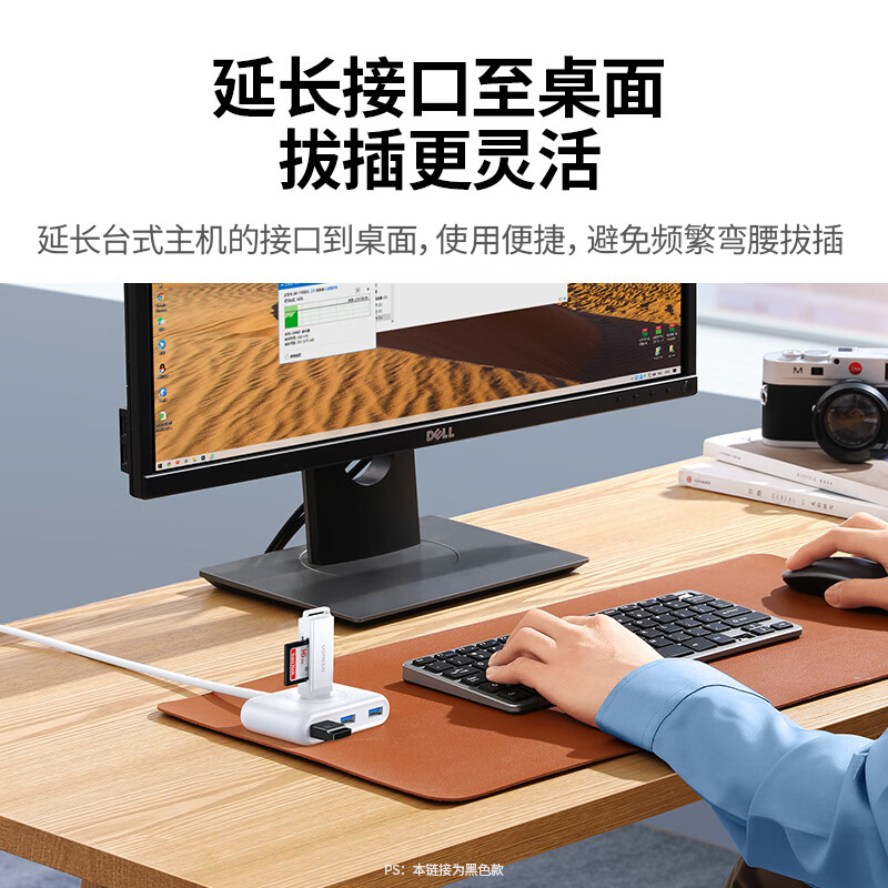 绿联 15697 高速4口集线器HUB拓展坞 USB3.0分线器经典黑 1米按个销售