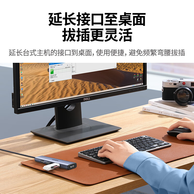 绿联 15922 高速拓展坞4口HUB集线器扩展坞 USB3.0分线器[铝合金款] 1米按个销售