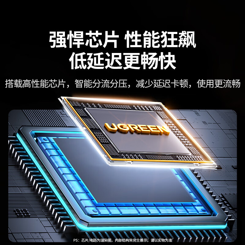 绿联 45325 USB3.2扩展坞10Gbps分线器 铝合金款 1米按个销售