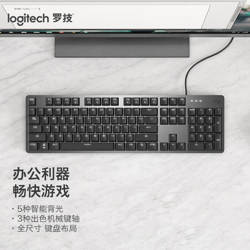 罗技 K845 有线键盘 104键 全尺寸 单光 TTC轴 红轴 黑色按个销售