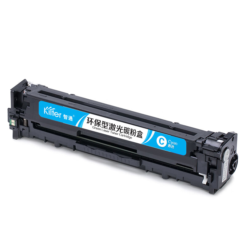 智通 CRG331C 硒鼓 1500页 青色 适用佳能Canon LBP7110Cw等按支销售