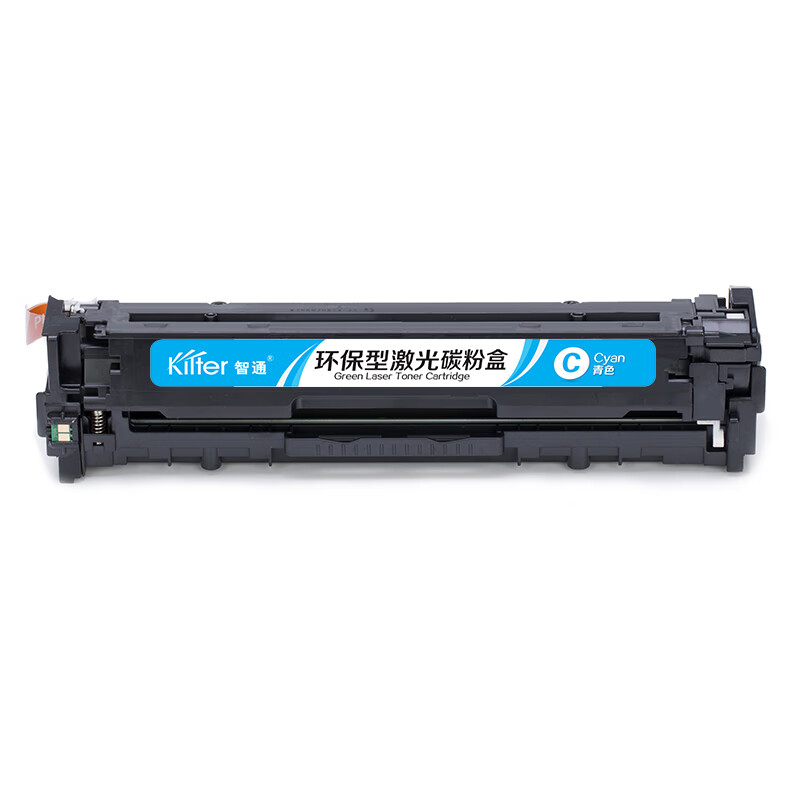 智通 CRG331C 硒鼓 1500页 青色 适用佳能Canon LBP7110Cw等按支销售