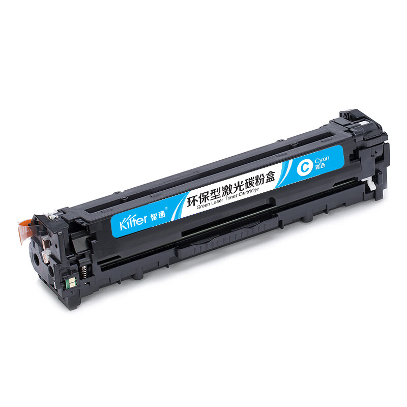 智通 CRG331C 硒鼓 1500页 青色 适用佳能Canon LBP7110Cw等按支销售