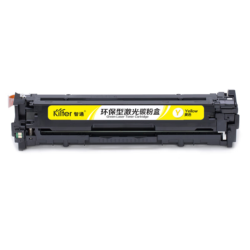 智通 CRG331Y 硒鼓 1500页 黄色 适用佳能Canon LBP7110Cw等按支销售