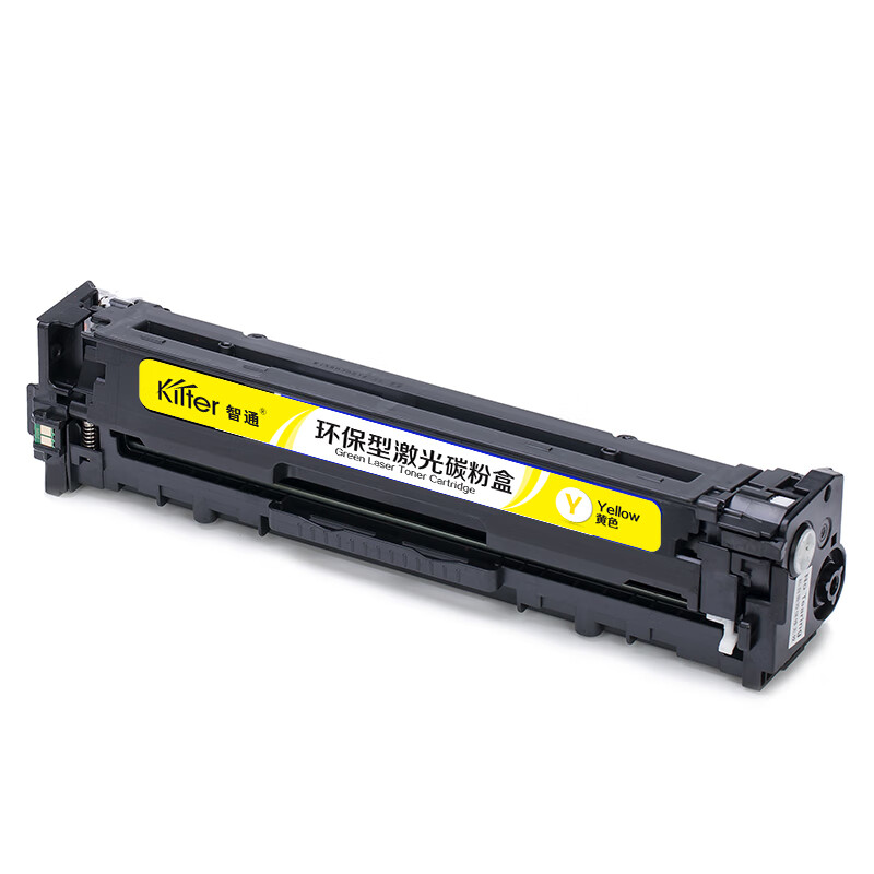 智通 CRG331Y 硒鼓 1500页 黄色 适用佳能Canon LBP7110Cw等按支销售