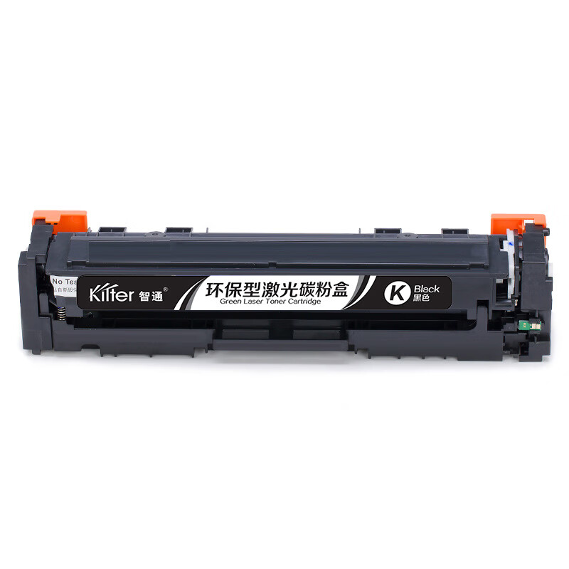 智通 CRG045BK 硒鼓 1400页 黑色 适用佳能Canon LBP611C LBP611Cn LBP611Cnz LBP612C 等按支销售