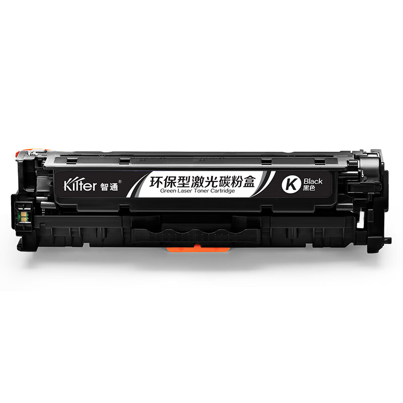 智通 CE410X 硒鼓 4000页 黑色 适用惠普HP M375 M375nw M351a M475 M475dn按支销售