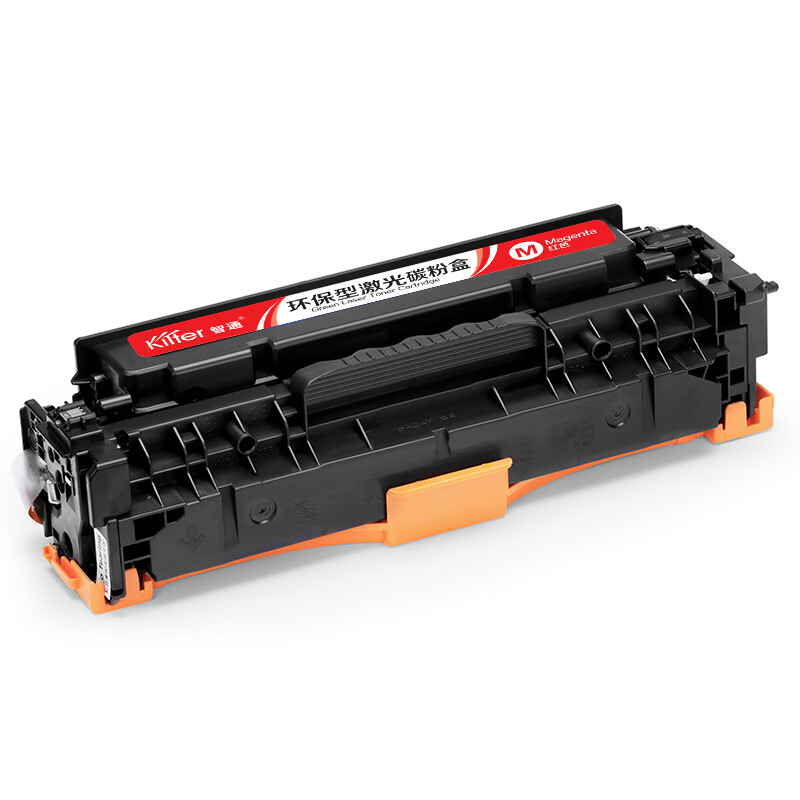 智通 CE413A 硒鼓 2600页 红色 适用惠普HP M375 M375nw M351a M475 M475dn等按支销售