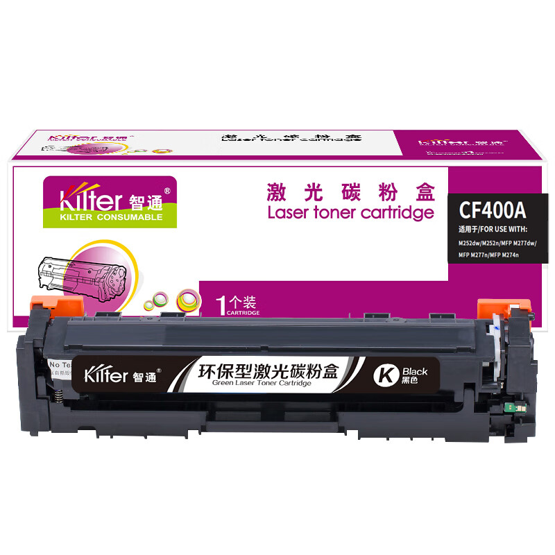Kilter智通 CF400A 硒鼓 带芯片 1500页 黑色 适用惠普HP M252N CF400A M277DW等按支销售