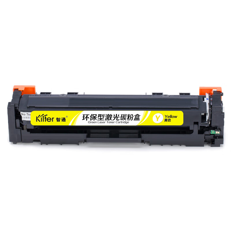 智通 CF512A 硒鼓 900页 黄色 适用惠普HP LaserJetProM154a M154nw M180n等按支销售