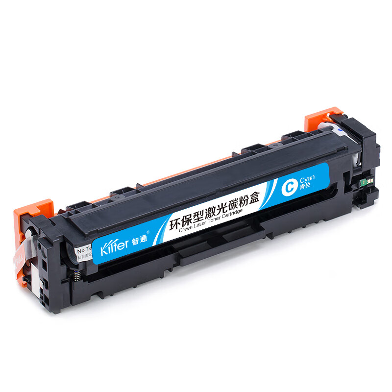 智通 CF511A 硒鼓 900页 青色 适用惠普HP LaserJetProM154a M154nw M180n等按支销售 智通 CF511A 硒鼓 900页 青色 适用惠普HP LaserJetProM154a M154nw M180n等按支销售