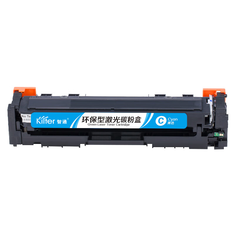 智通 CF511A 硒鼓 900页 青色 适用惠普HP LaserJetProM154a M154nw M180n等按支销售 智通 CF511A 硒鼓 900页 青色 适用惠普HP LaserJetProM154a M154nw M180n等按支销售