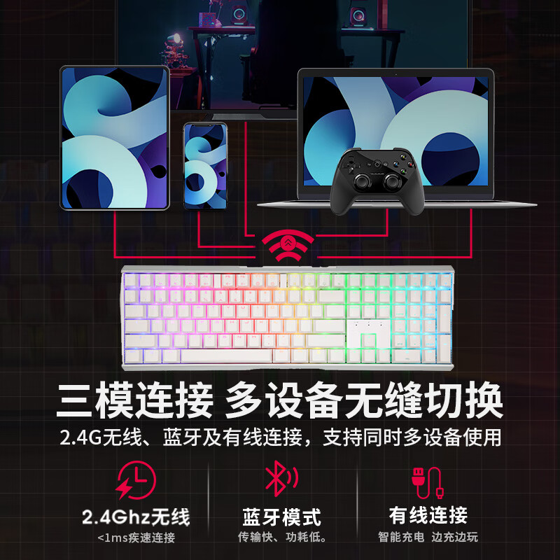 Cherry MX3.0S 无线机械键盘 RGB灯效 铝合金外壳 白色红轴按个销售