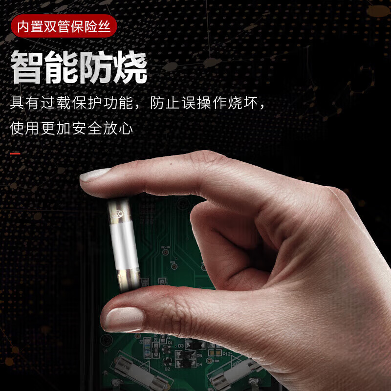 德力西电气 DEM21 数字万用表防烧式高精度测温仪 大表按个销售