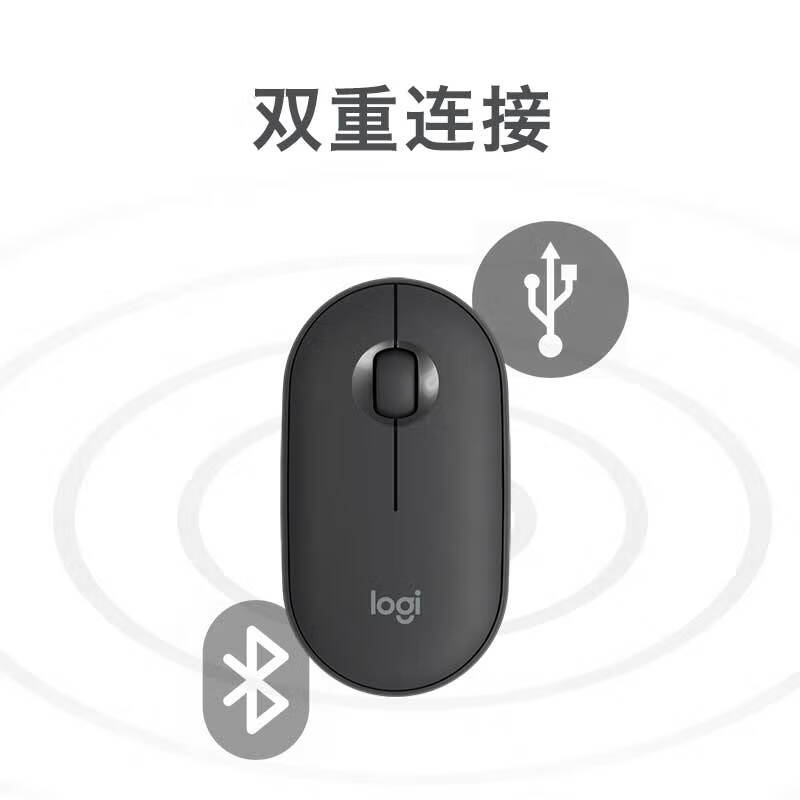 罗技 PEBBLE 办公静音鼠标 鹅卵石造型 玫瑰粉按个销售