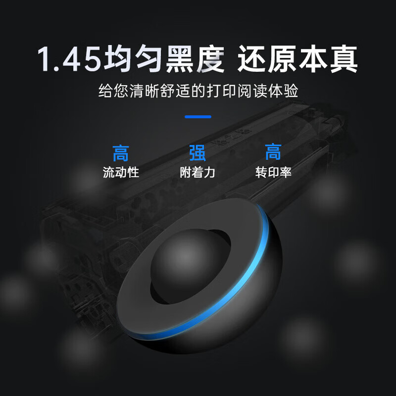 格之格 CC388A 大容量硒鼓 3000页  适用惠普P1007/P1008/1106/1108/M1213/1216等按支销售