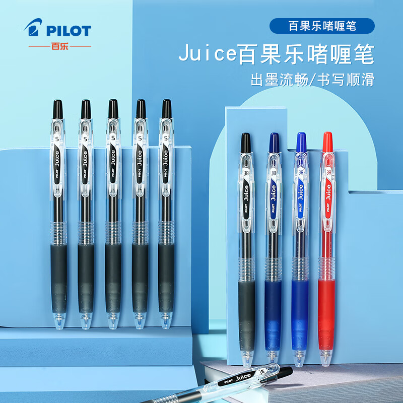 百乐 LJU-10UF-B Juice彩色按动中性笔 0.38mm10支装 黑色按盒销售