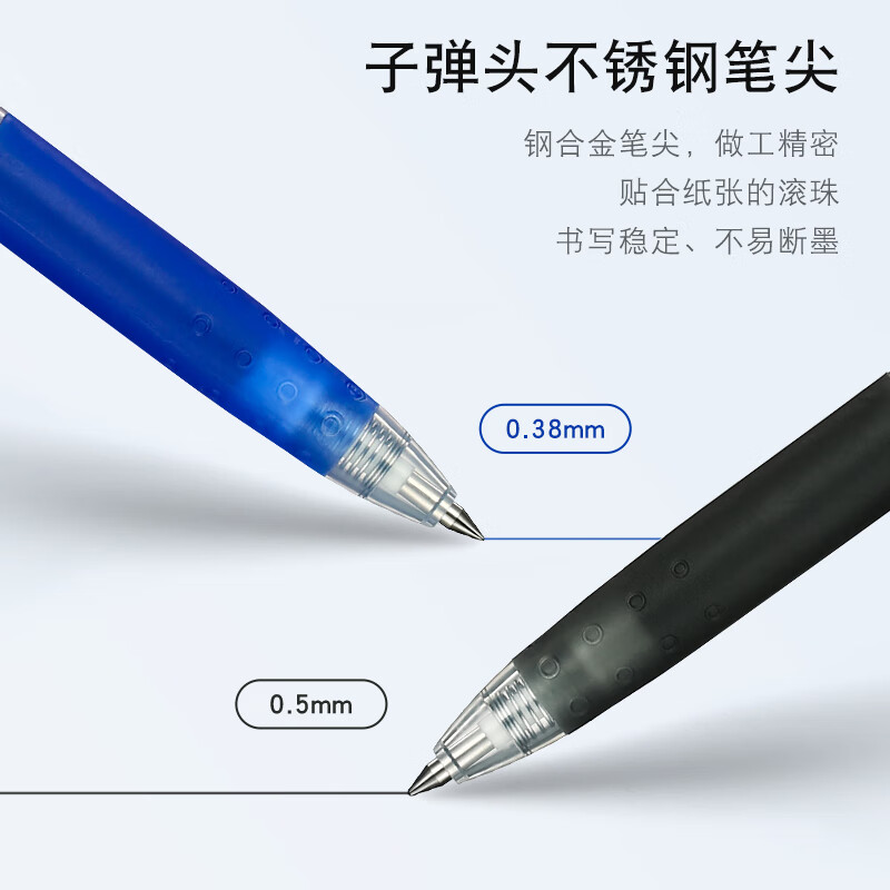 百乐 LJU-10UF-B Juice彩色按动中性笔 0.38mm10支装 黑色按盒销售