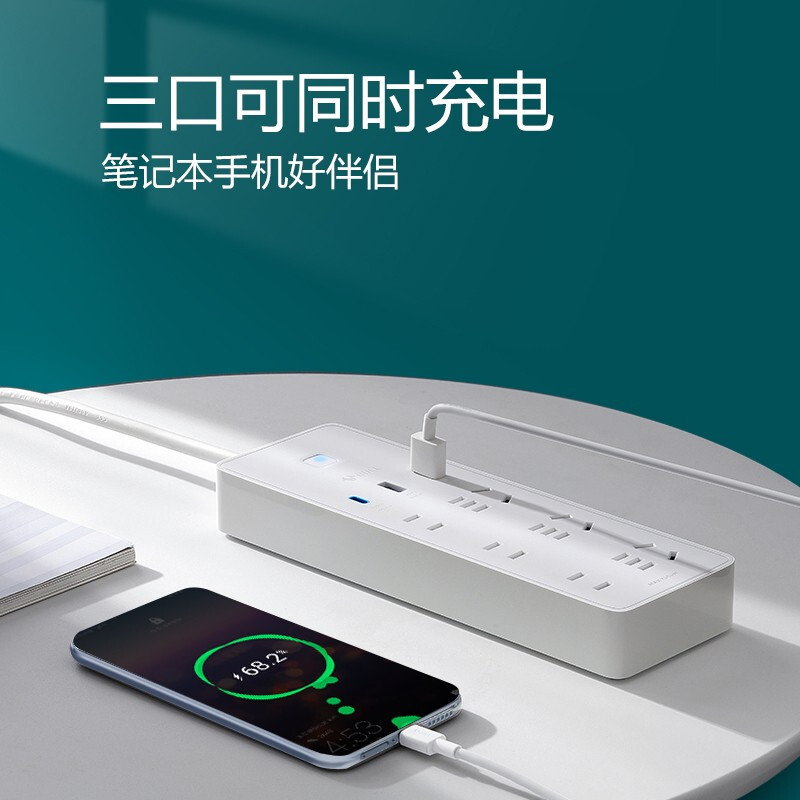 公牛 GNV-UU2656 65WPD快充插座 Type-c+USB+6插孔 1.8米按个销售