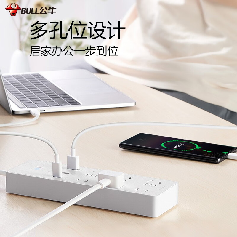 公牛 GNV-UU2656 65WPD快充插座 Type-c+USB+6插孔 1.8米按个销售