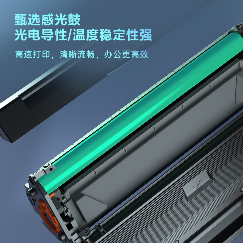 得力 DEH-W1660AXT 硒鼓 带芯片 3500页  适用惠普1136w 1188w 1188a/nw 1008w按支销售