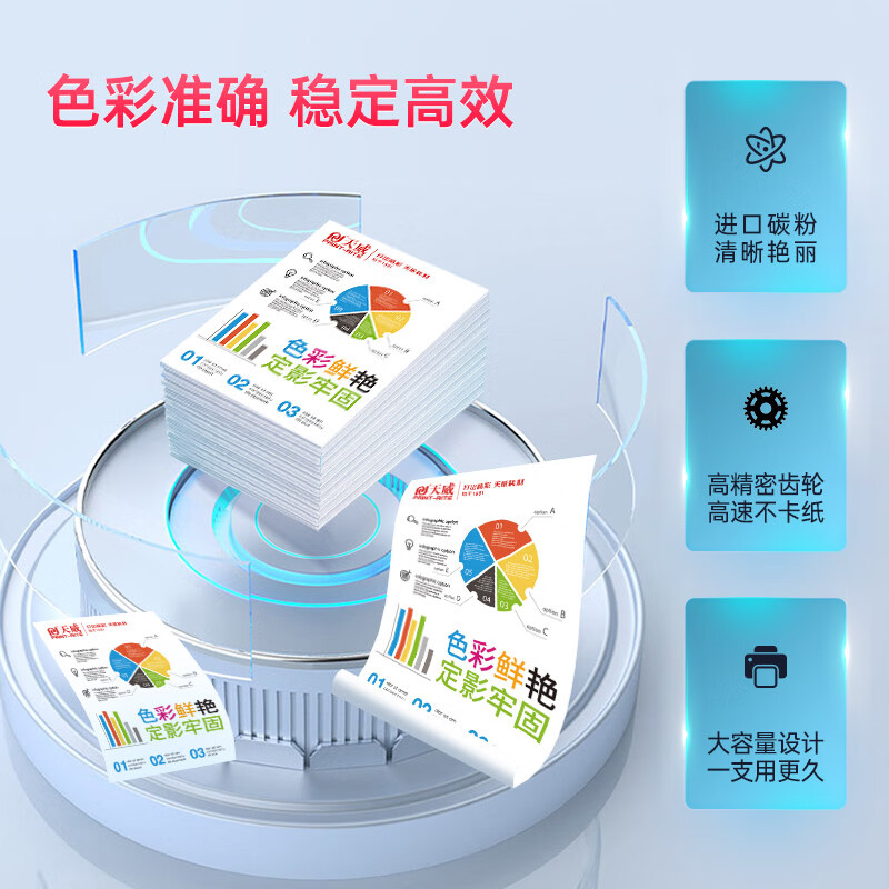 天威 TK8118 墨粉盒 6000页 黄色 适用京瓷 ECOSYS M8124cidn按支销售
