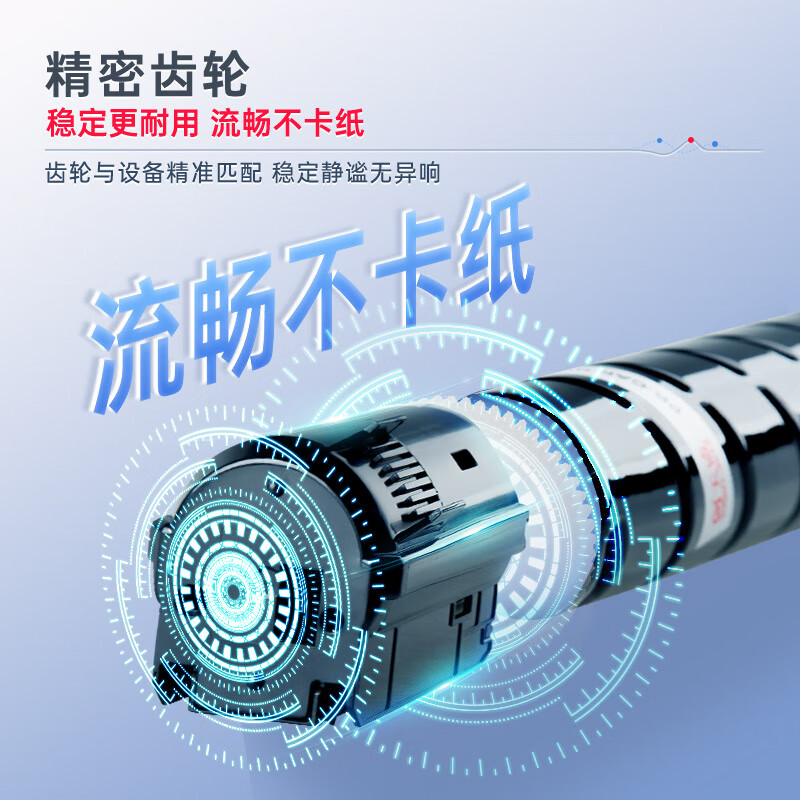 天威 TK8118 墨粉盒 6000页 黄色 适用京瓷 ECOSYS M8124cidn按支销售