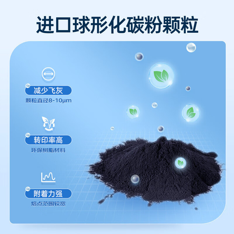 天威 TK8118 墨粉盒 6000页 黄色 适用京瓷 ECOSYS M8124cidn按支销售