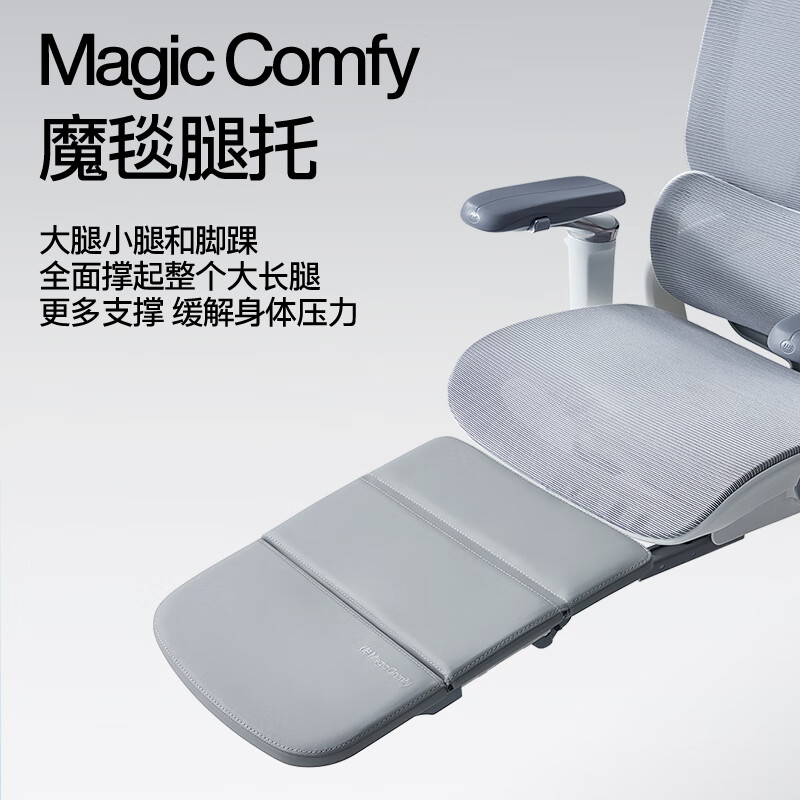 永艺 FLOW360 人体工学电脑椅 黑色-魔毯搁脚按把销售