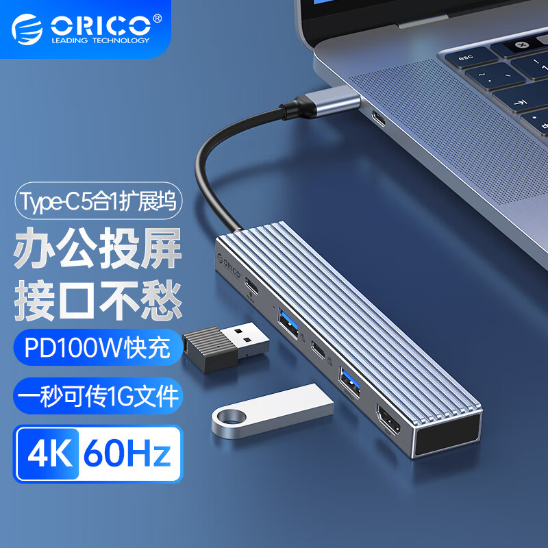 奥睿科 EHF-2U2CH Type-C扩展坞USB3.2Gen2分线器10Gbps高速拓展3.1集线器 5合1【HDMI60Hz+PD]C口传输按个销售