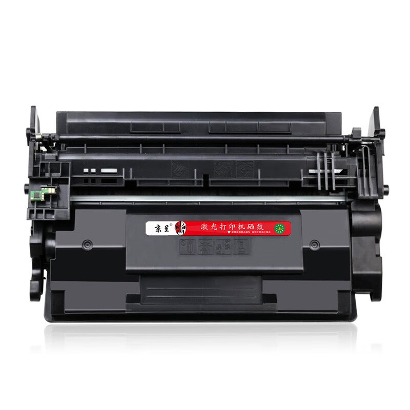 京呈 CF287A 标准版硒鼓-带芯片 10000页 适用惠普M501n M527f M506dn M527z HP 87A按支销售