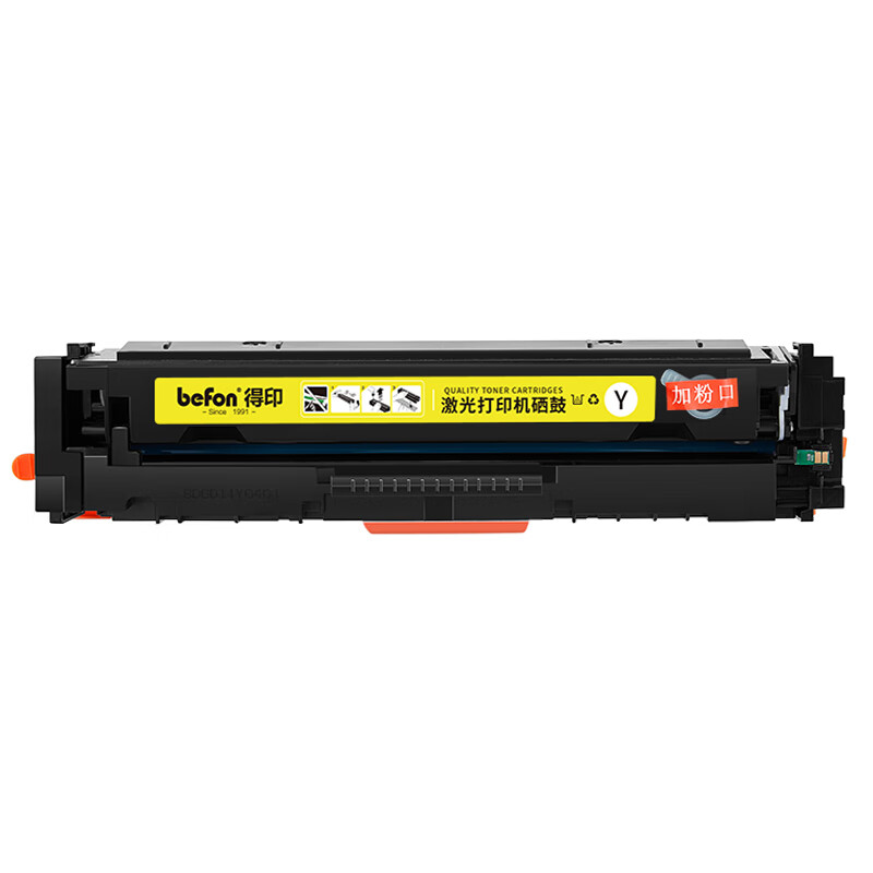 得印 CRG-067H 硒鼓大容量 2530页 黄色 适用佳能 MF651Cw MF654Cdw MF656Cdw LBP631Cw LBP633Cdw按支销售