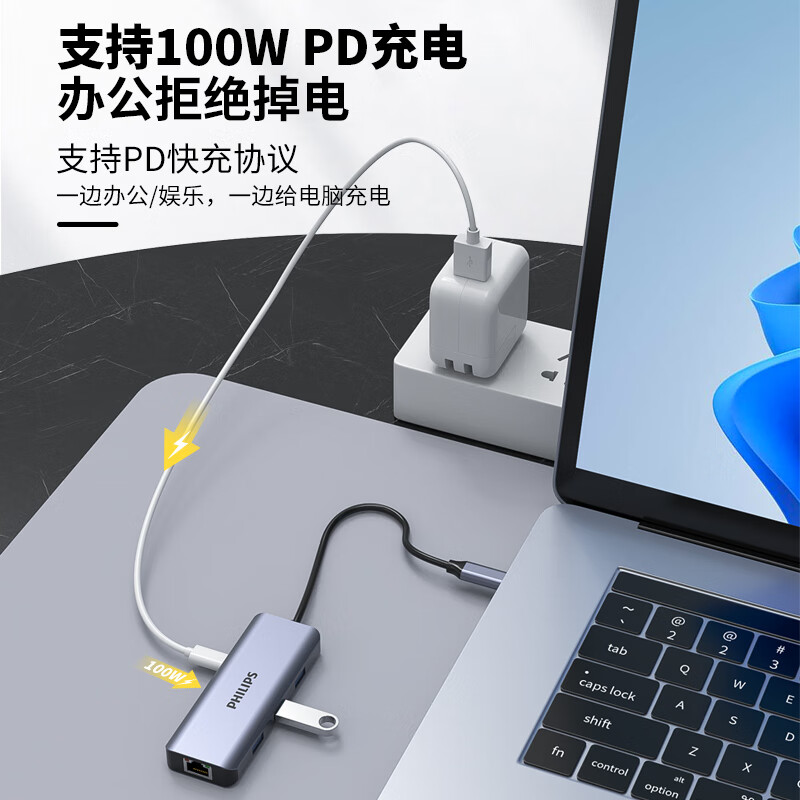 飞利浦 SWR1602D/93 Type-C扩展坞4K60Hz拓展坞usb-c转hdmi转换器 6合1(HDMI/网口/USB/PD)4K60HZ按个销售