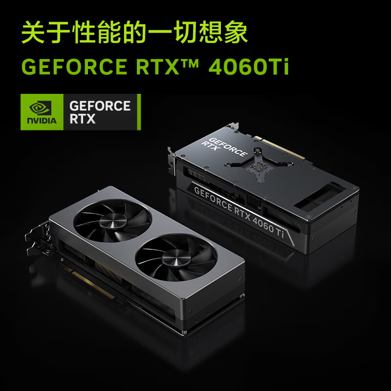 联想 拯救者刃7000K 台式电脑主机 14代i7-14700KF RTX4060Ti 8GB显卡16G  1T按台销售