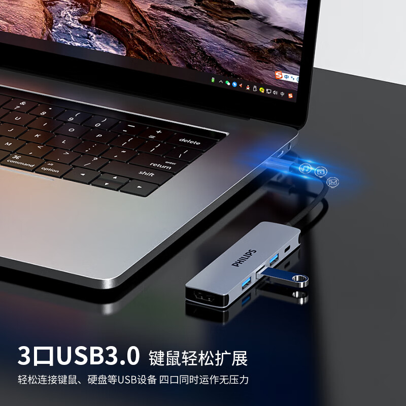 飞利浦 SWR1607C/93 Type-C扩展坞4K60HZ雷电4拓展坞苹果电脑转换器USB-C3.0转接头 5合1(HDMI/USB/PD)4K60HZ编织款按根销售