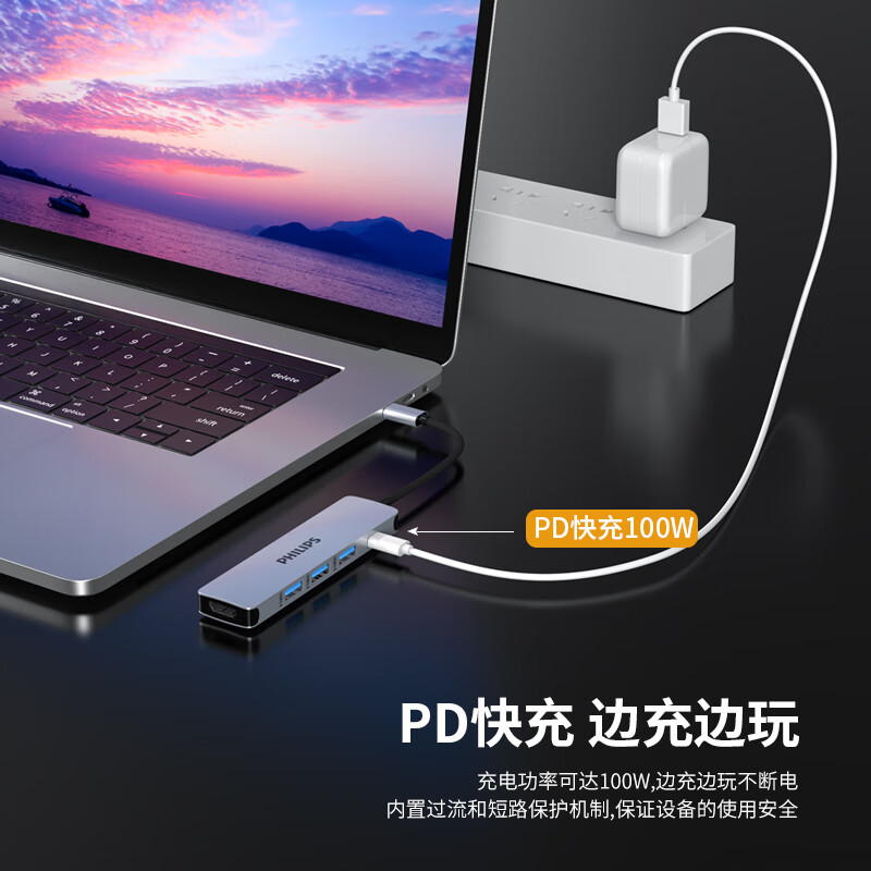 飞利浦 SWR1607C/93 Type-C扩展坞4K60HZ雷电4拓展坞苹果电脑转换器USB-C3.0转接头 5合1(HDMI/USB/PD)4K60HZ编织款按根销售