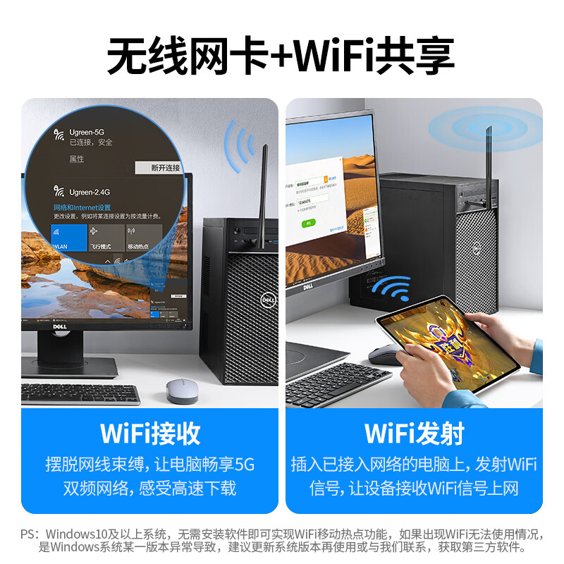 绿联 90339 USB无线网卡电脑随身WiFi接收器 免驱AC650M双频5G网卡按个销售