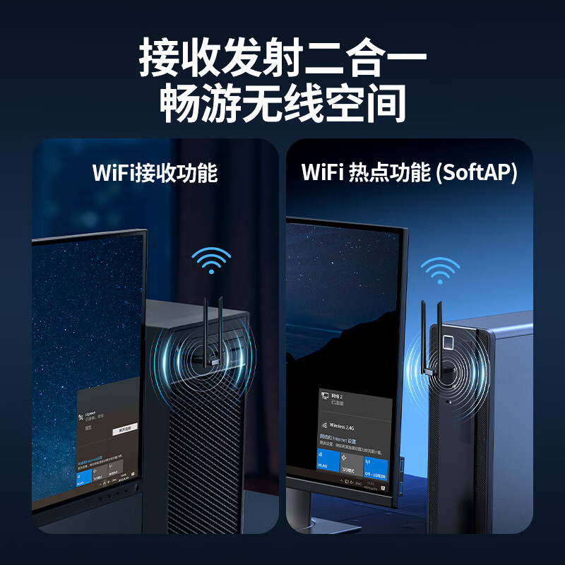 绿联 50341 USB无线网卡 1300M免驱动双天线台式电脑WiFi接收器双频5G按个销售