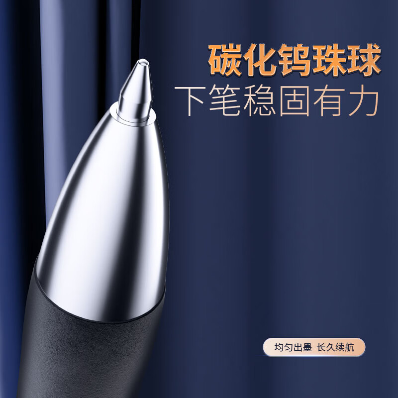 齐心 EB35 中性笔签字笔按动笔子弹头 0.5mm 20支装 黑色按盒销售