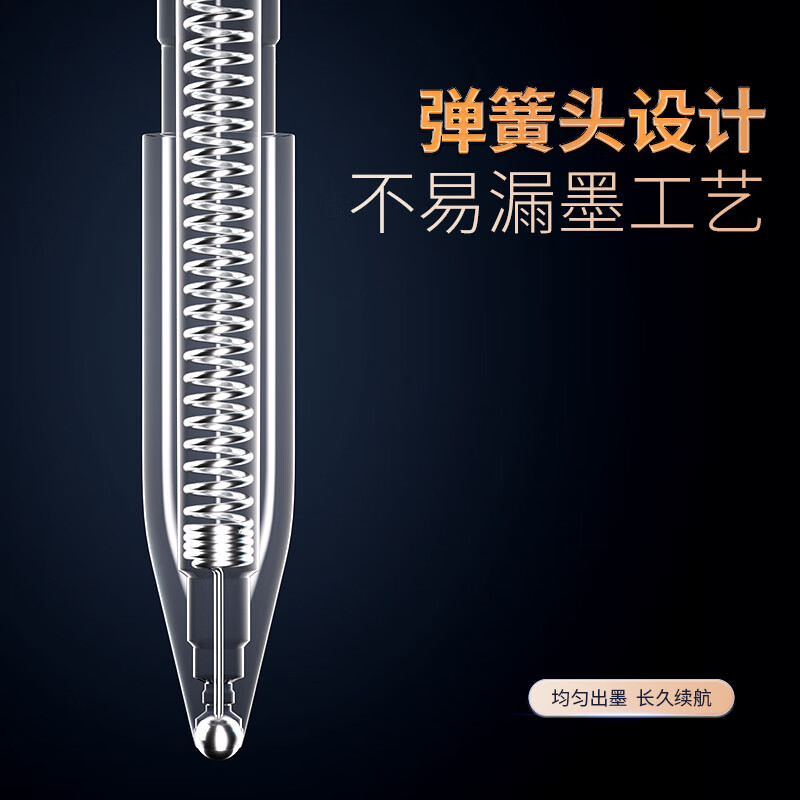 齐心 EB35 中性笔签字笔按动笔子弹头 0.5mm 20支装 黑色按盒销售