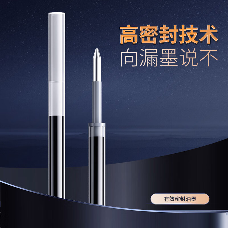 齐心 EB35 中性笔签字笔按动笔子弹头 0.5mm 20支装 黑色按盒销售