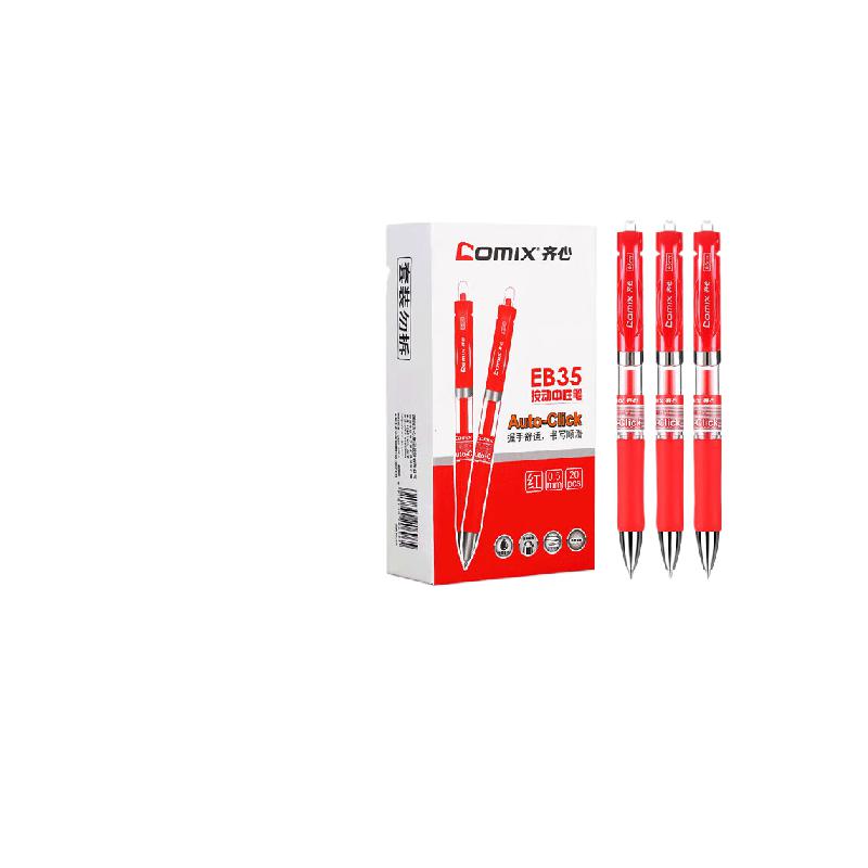 齐心 EB35 按动中性笔子弹头水笔 0.5mm 20支装 红色按盒销售