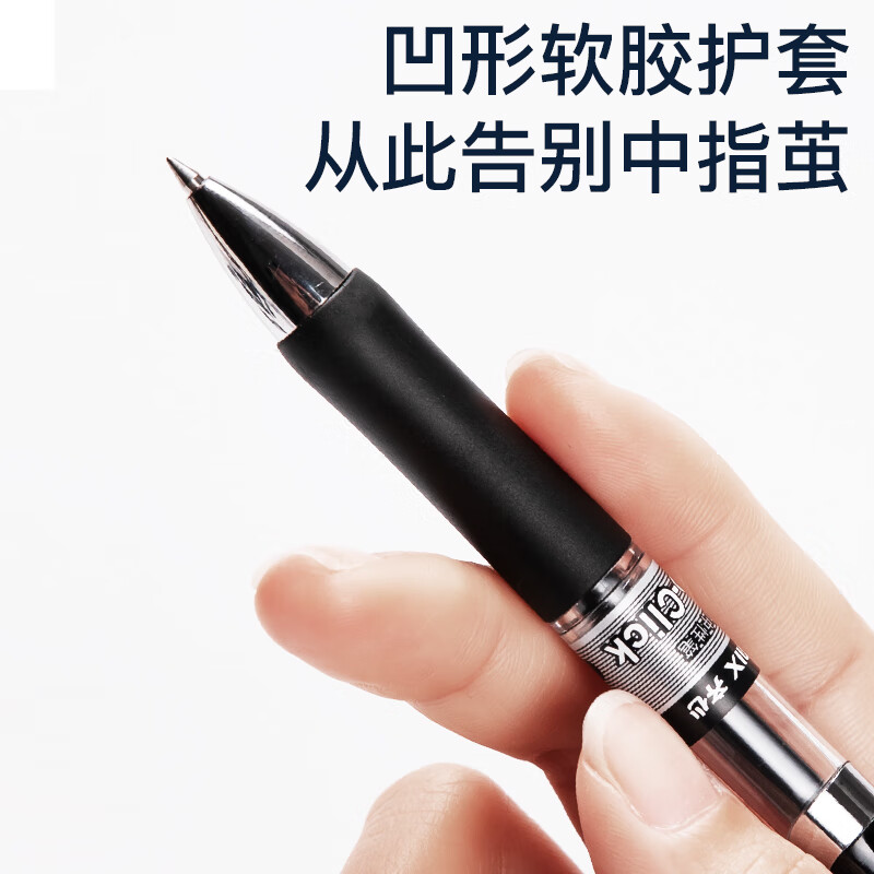齐心 EB35 按动中性笔子弹头水笔 0.5mm 20支装 红色按盒销售 齐心 EB35 按动中性笔子弹头水笔 0.5mm 20支装 红色按盒销售