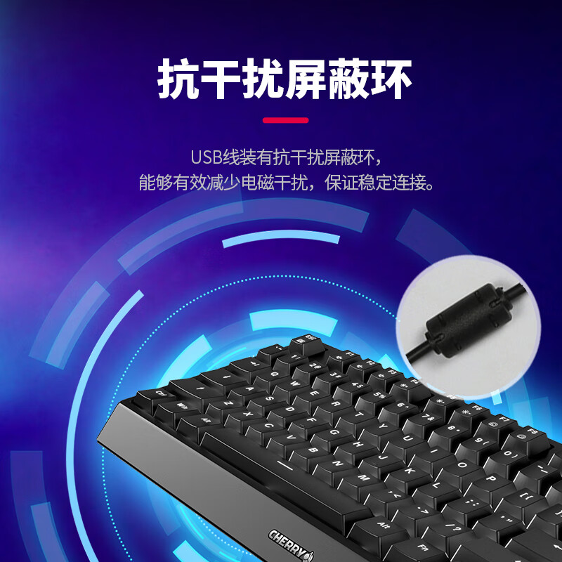 Cherry MX1.0 TKL G80-3810有线 机械键盘 87键 黑色 红轴按个销售