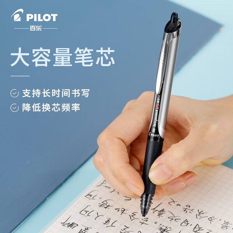 百乐 BXRT-V5 按动中性笔 0.5mm 1笔+10芯 黑色按盒销售