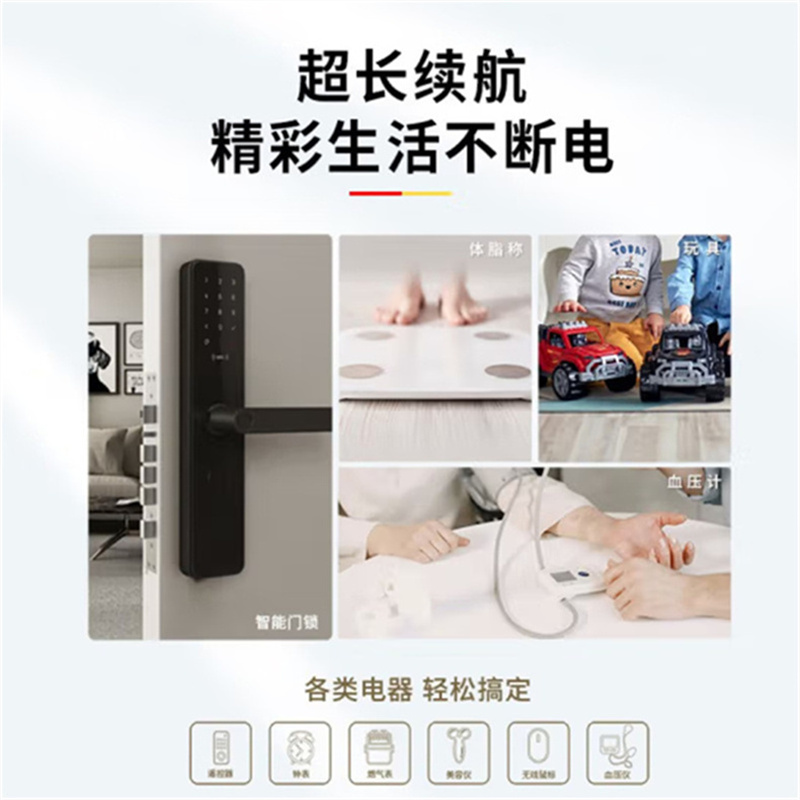 南孚 5号聚能环 碱性电池1.5v 20节按组销售 南孚 5号聚能环 碱性电池1.5v 20节按组销售